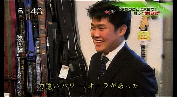 ABC放送 2月2日ニュースゆう+